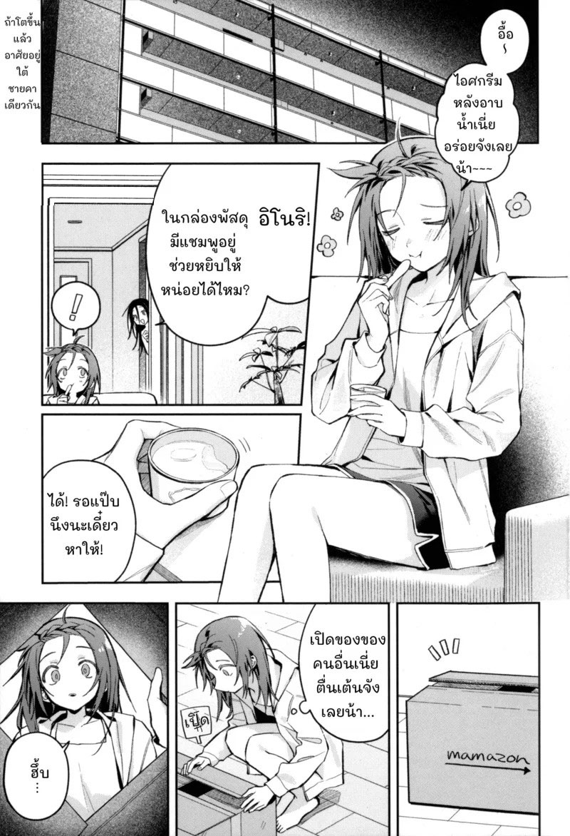 พัสดุ:สินค้าออนไลน์(สุด)สยิว
